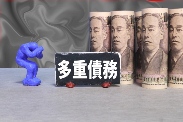 借金に押しつぶされる。志木市で弁護士に無料相談して解決へ