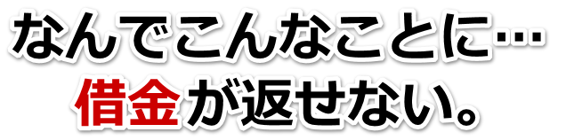 ǂ悤ȂB؋ԂȂBVsŖkĕٌmi@m̗͂؂